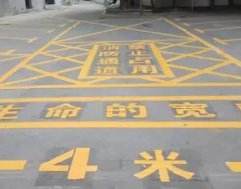 向阳仓库划线